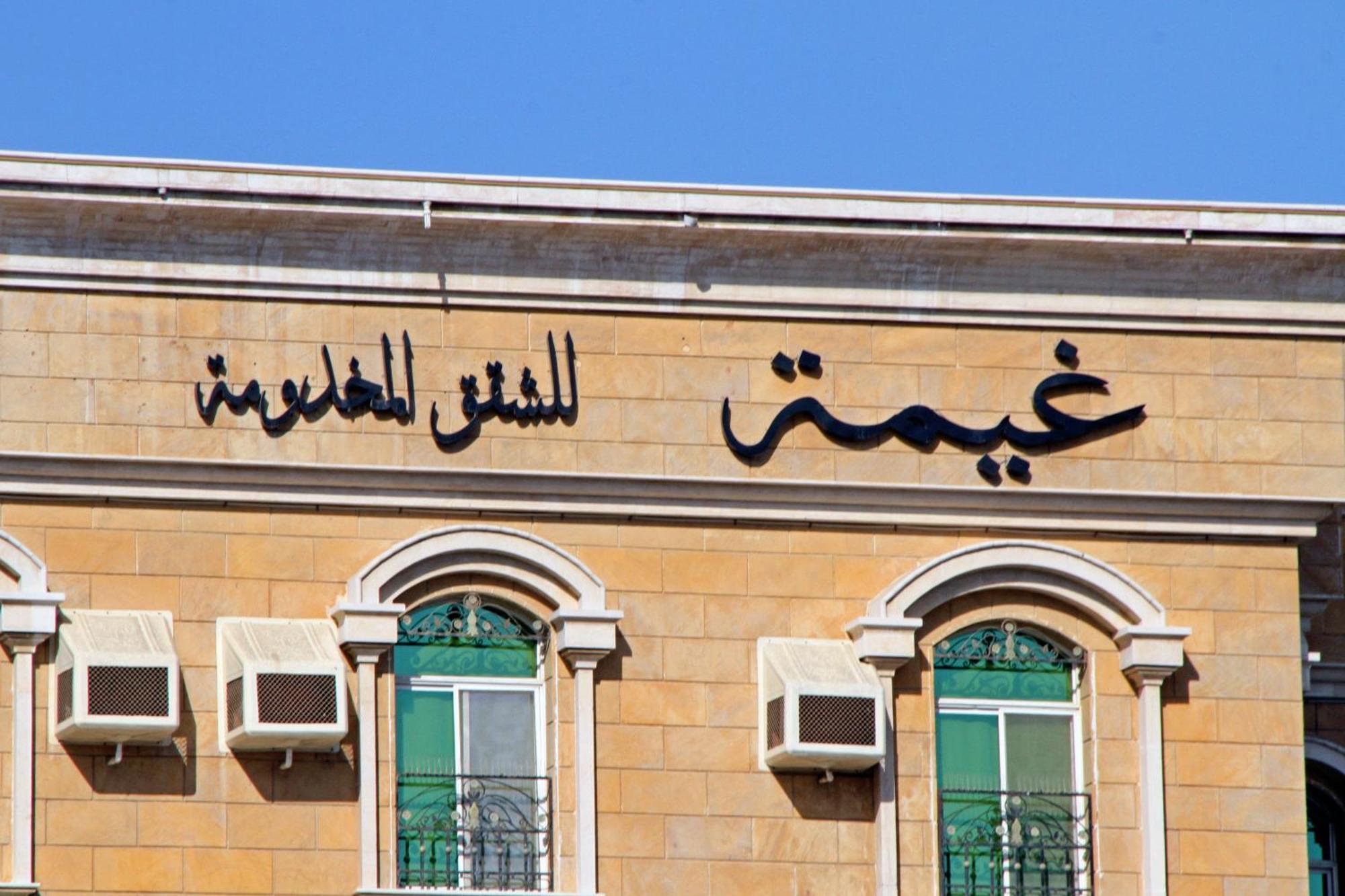 Ghima Jeddah Aparthotel Ngoại thất bức ảnh